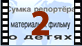 This title, Newsmaker's Bag 2, does not require registration or log in.